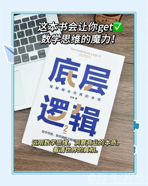 新华社经济随笔:把握不确定性中的确定性 新华社经济随笔:把握不确定性中的确定性