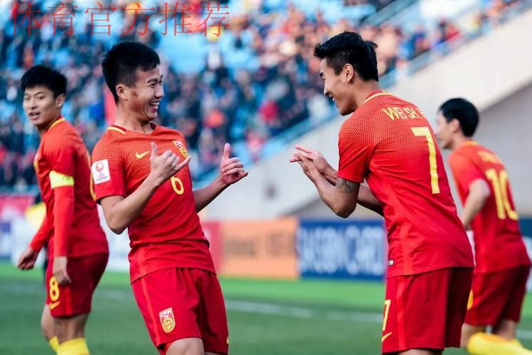 我们的故事 | U-23国足队员姚均晟：队有大宝，如有一宝