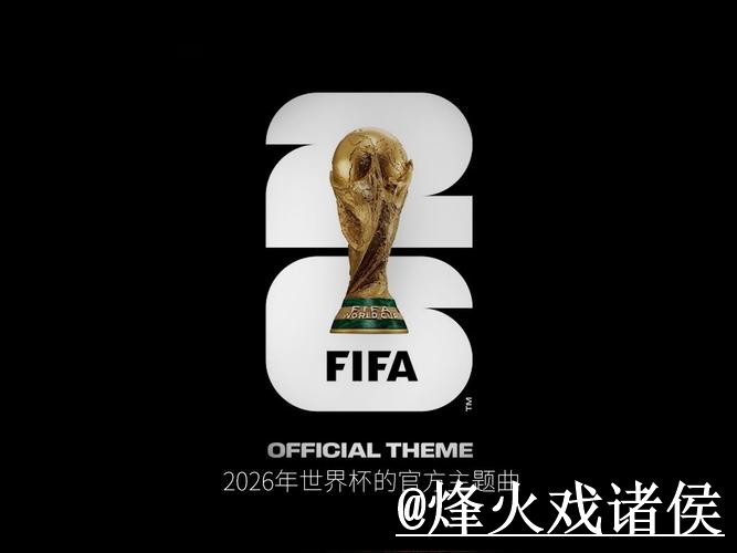 2026世界杯在线下注怎么选？使用体验和最新地址参考