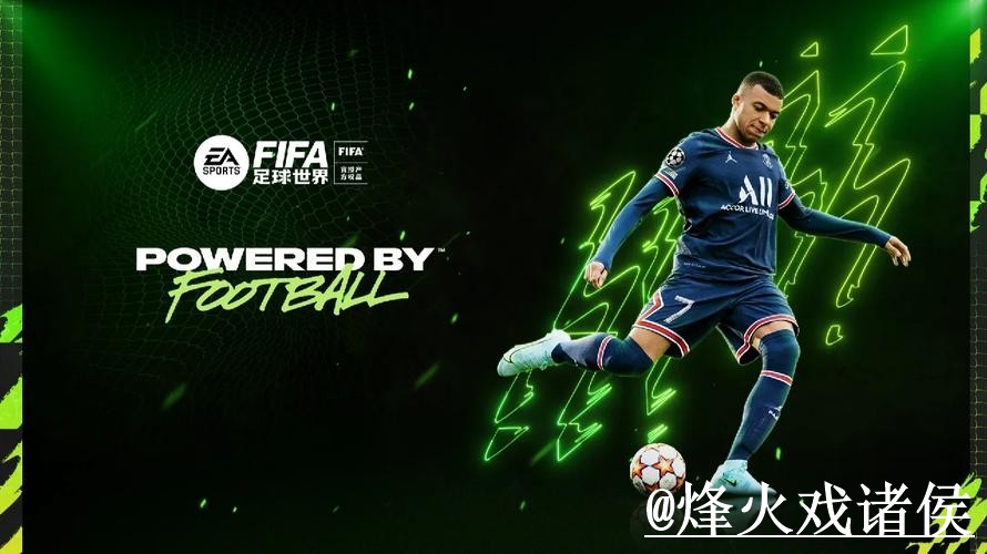 美加墨世界杯竞猜网站使用经验，参与方式与手机端进入整理
