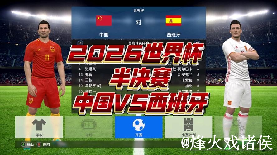 世界杯揭幕战投注网站入口更新，最新地址和入口变化整理
