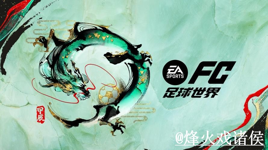 世界杯滚球地址入口推荐，赛中变化和地址更新别找错