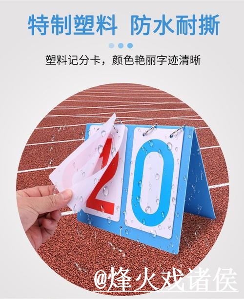 美加墨世界杯比分查询入口推荐，比赛结果和网站选择别找错
