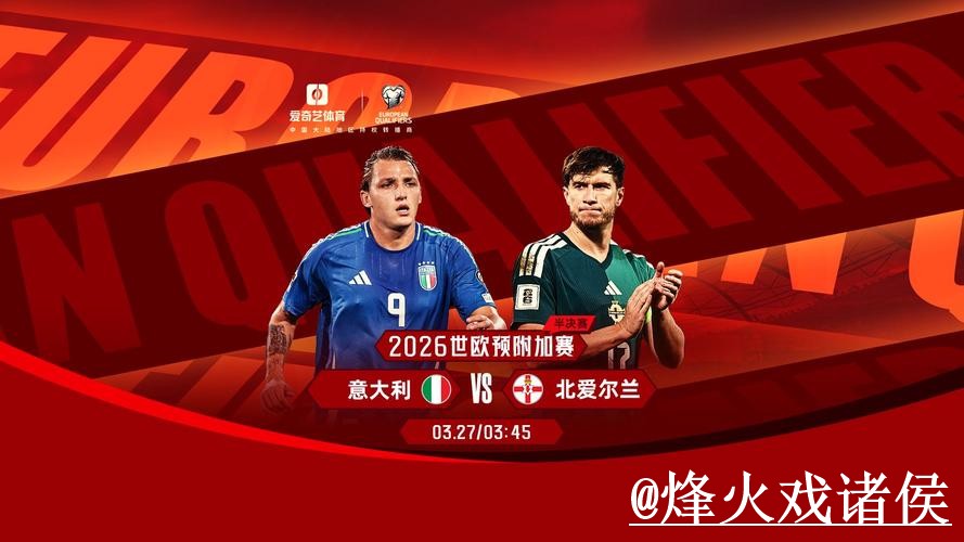 世界杯淘汰赛冠军预测入口更新,冷门方向和数据筛选整理 世界杯淘汰赛冠军预测入口更新,冷门方向和数据筛选整理