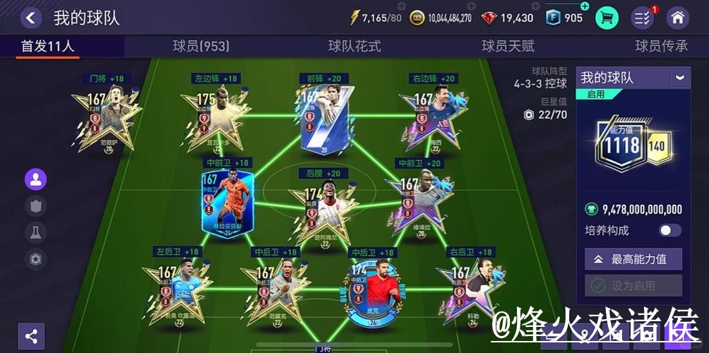 2026世界杯滚球盘口APP和网页版对比，入口变化参考