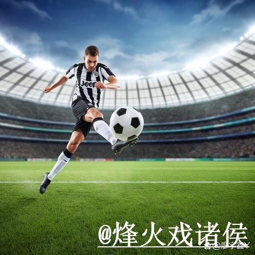 美加墨世界杯滚球盘口常见问题整理，实时盘口和临场变化说明